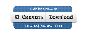 Красивый шаблон аттача DLE+PSD