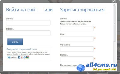 Модуль авторизации и регистрации во всплывающем окне