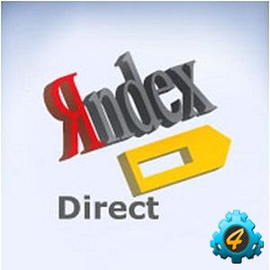 Яндекс Директ от Empo [Platinum]