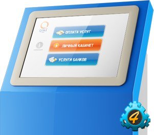 Видеоурок "Интеграция с платёжными системами"